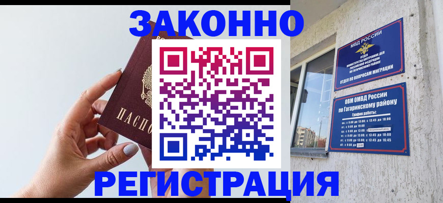 пропишу в квартире в Гвардейске