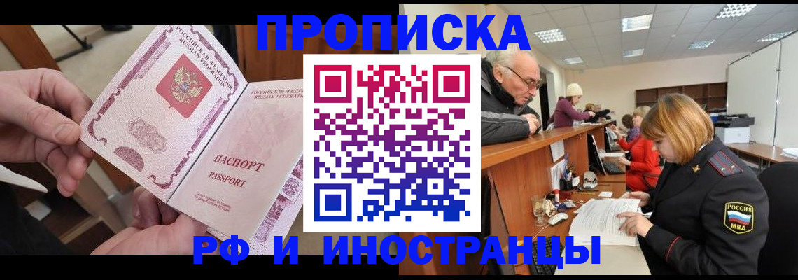 форма 3 в Гвардейске